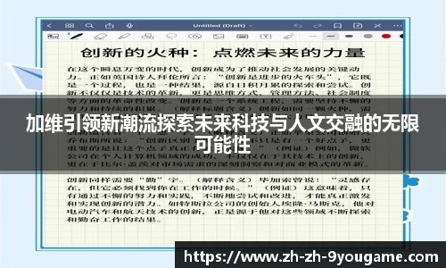 九游娱乐官方网站