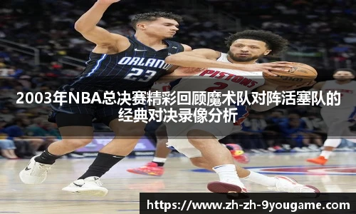 九游娱乐官方网站