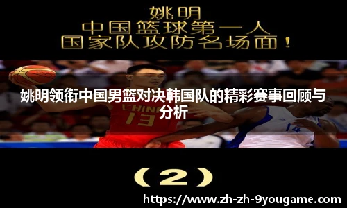 九游娱乐官方网站