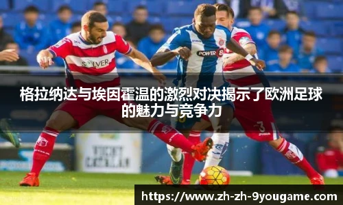 九游娱乐官方网站