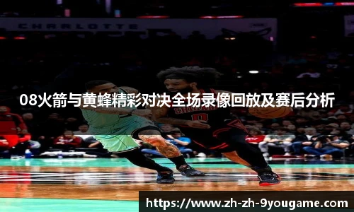 九游娱乐官方网站