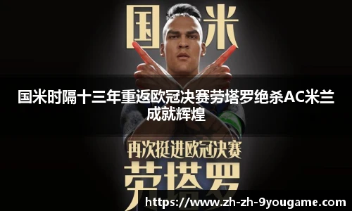 九游娱乐官方网站