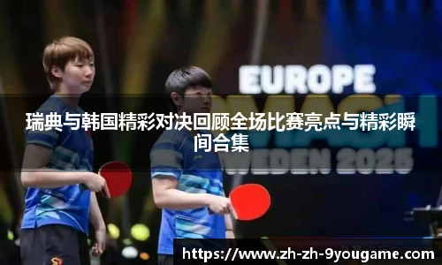 九游娱乐官方网站